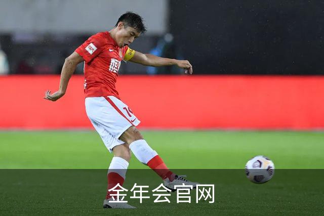 关于金年会官网